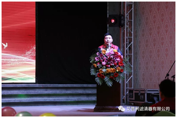 感恩相伴，溫暖同行-艾普利2018年度優(yōu)秀員工表彰大會(huì)暨新春年會(huì)(圖7)